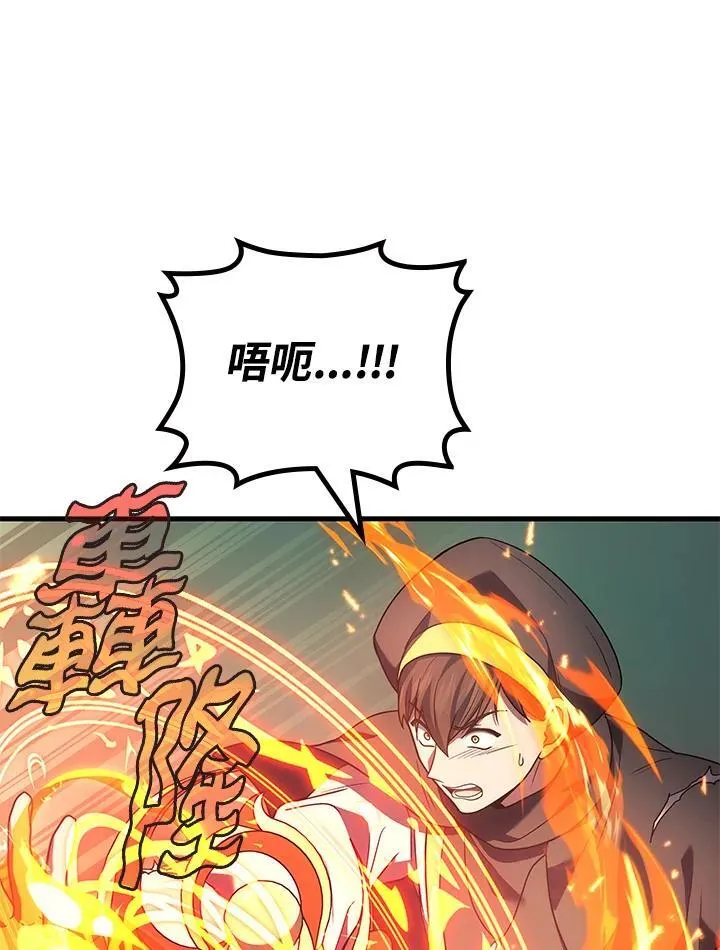 第57话114