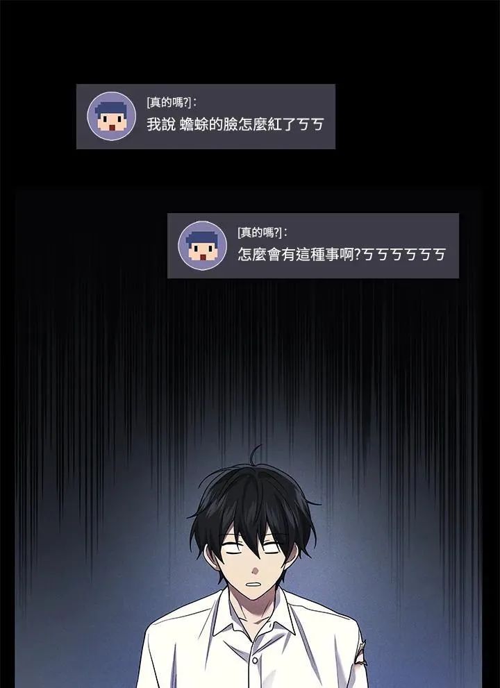 第59话9