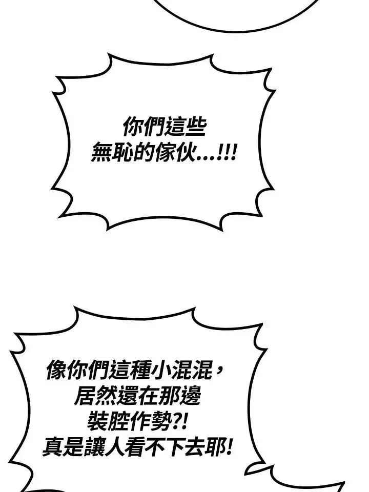 第61话70