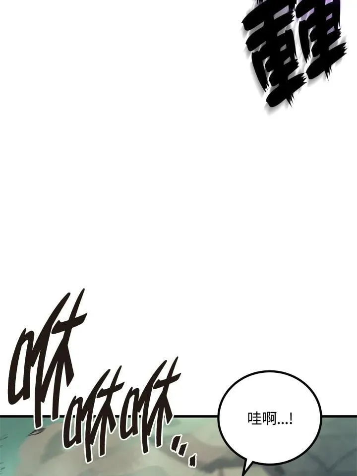 第59话46