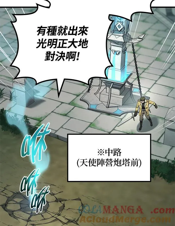 第59话72
