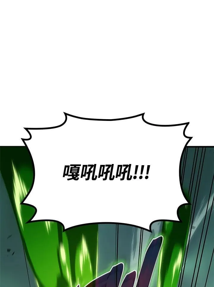第59话38
