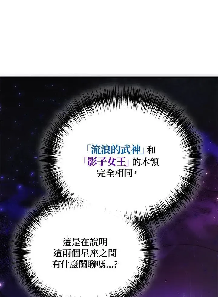 第61话19