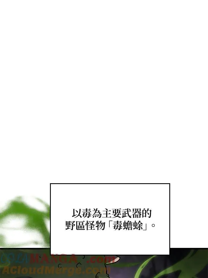 第58话16