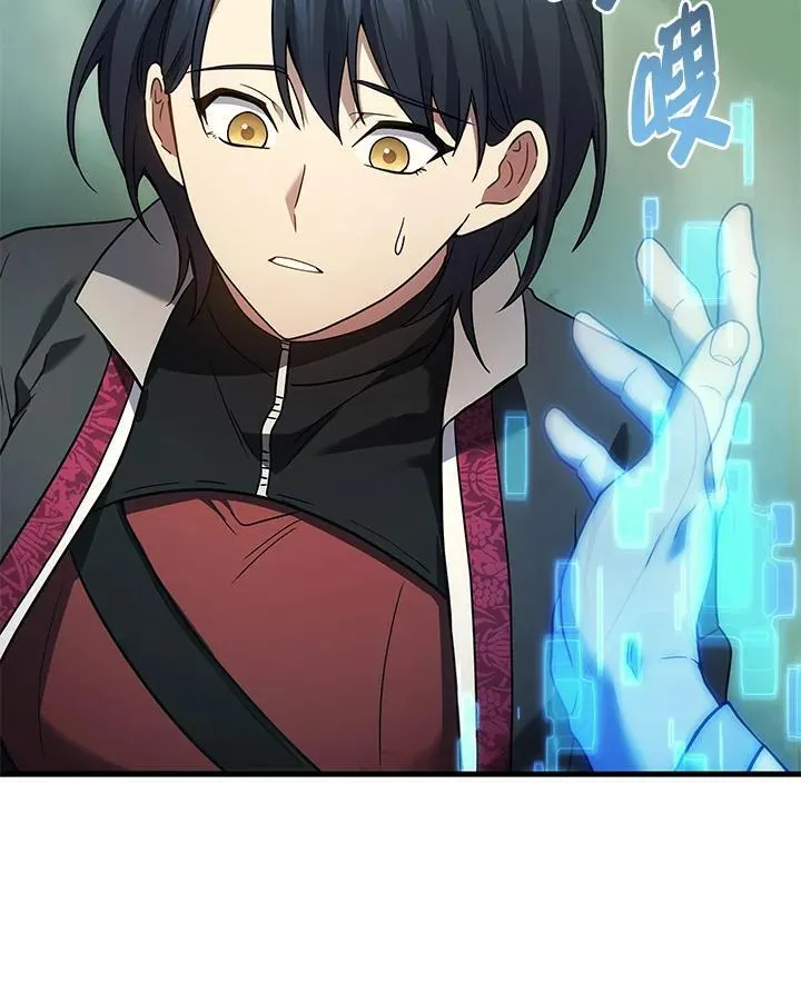 第57话45