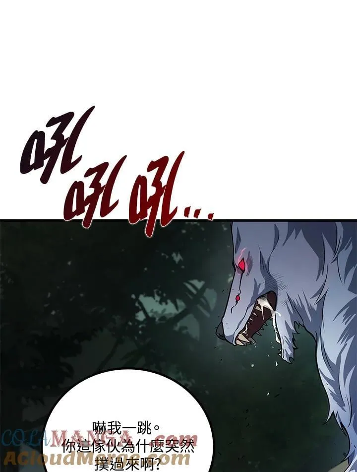 第57话76