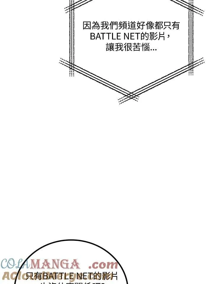 第61话48
