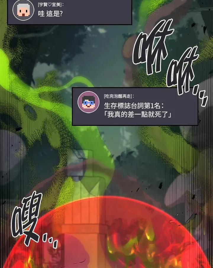 第58话67