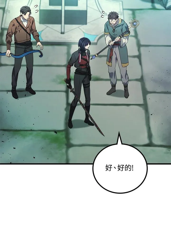 第60话33