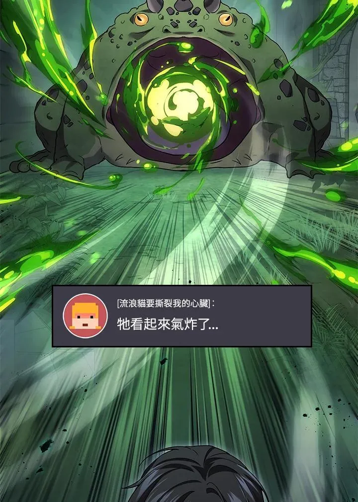 第58话54
