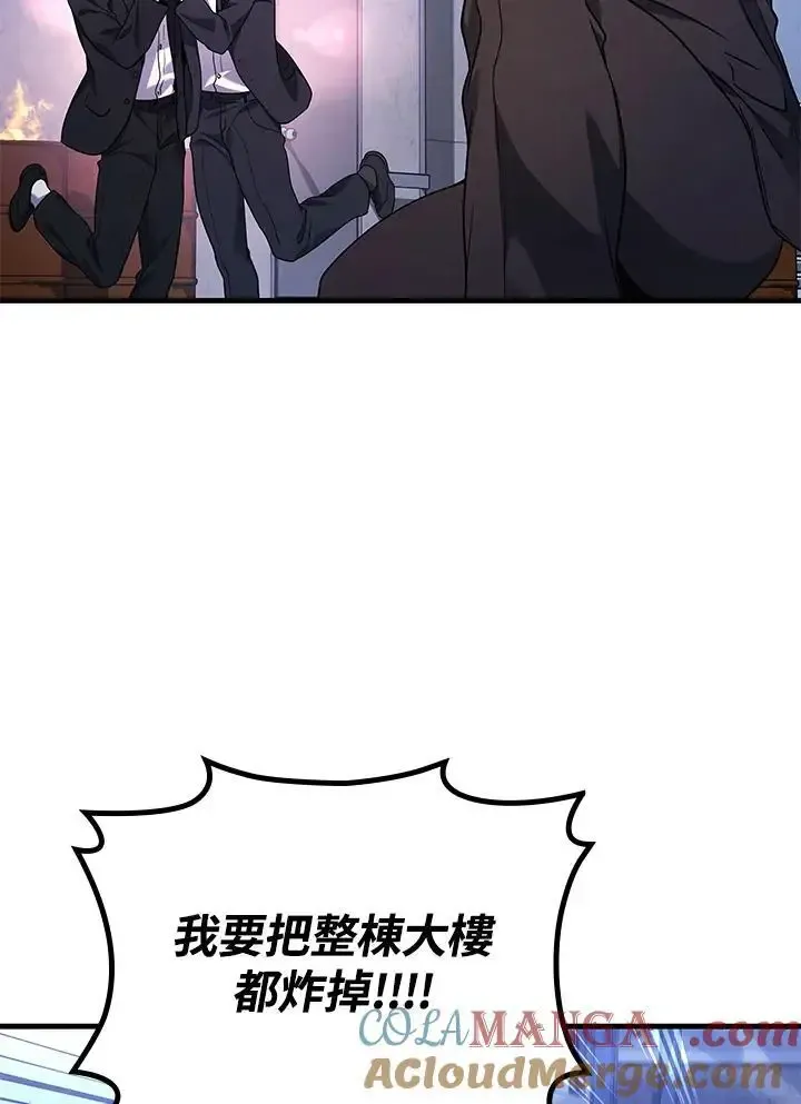 第61话96
