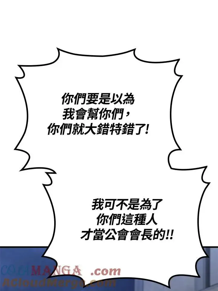 第61话68
