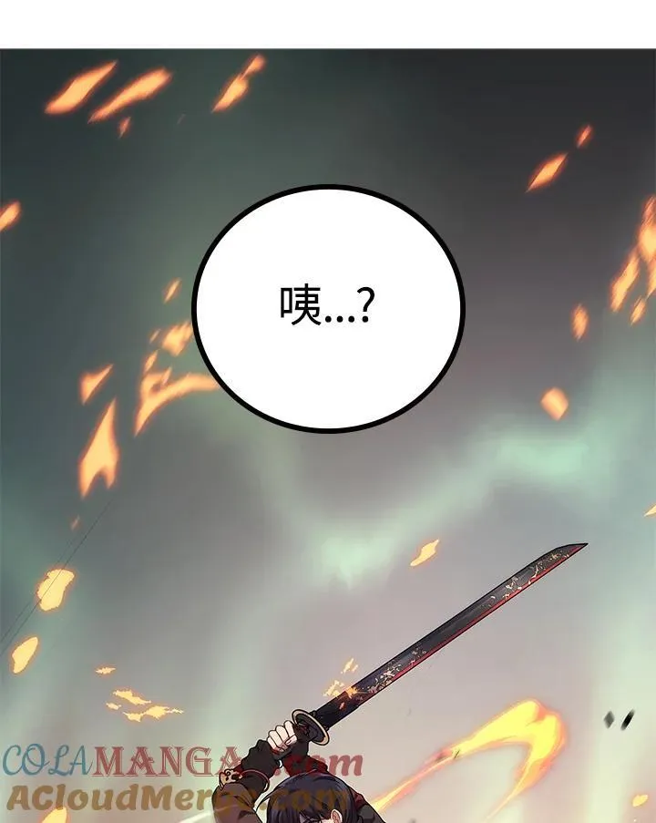 第57话120