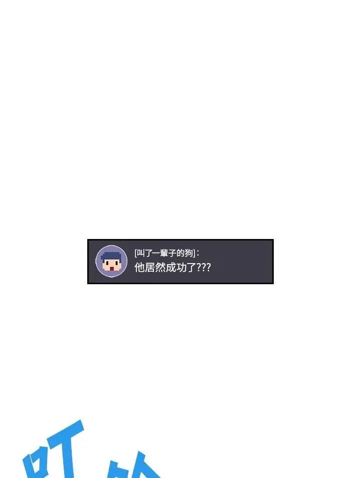 第60话95