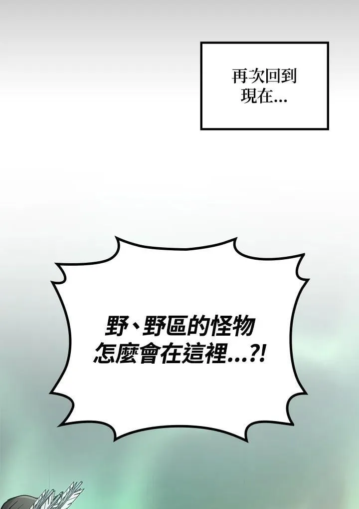 第59话17