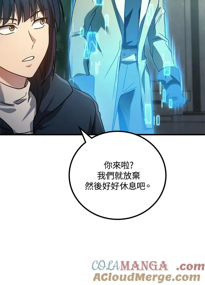 第59话128