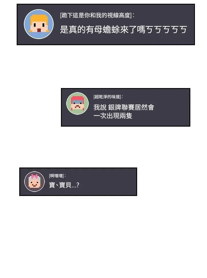 第58话106