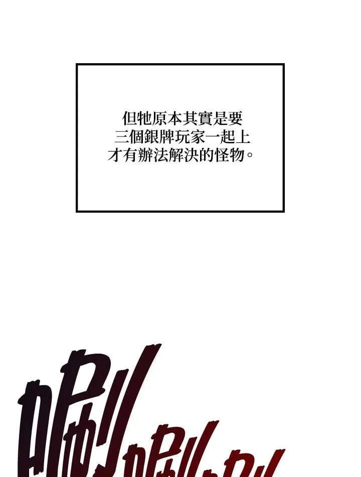 第57话74
