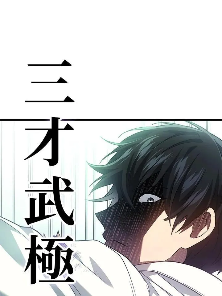 第59话42