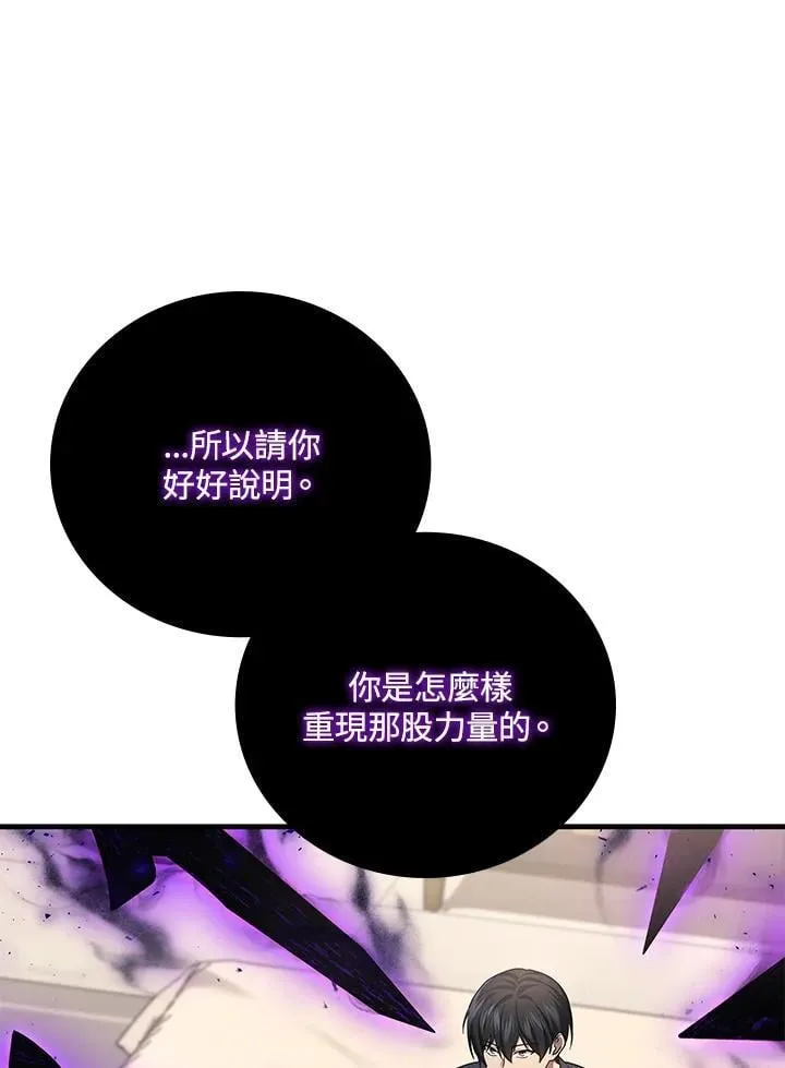 第61话15