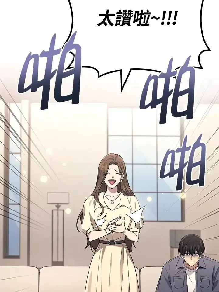 第61话113