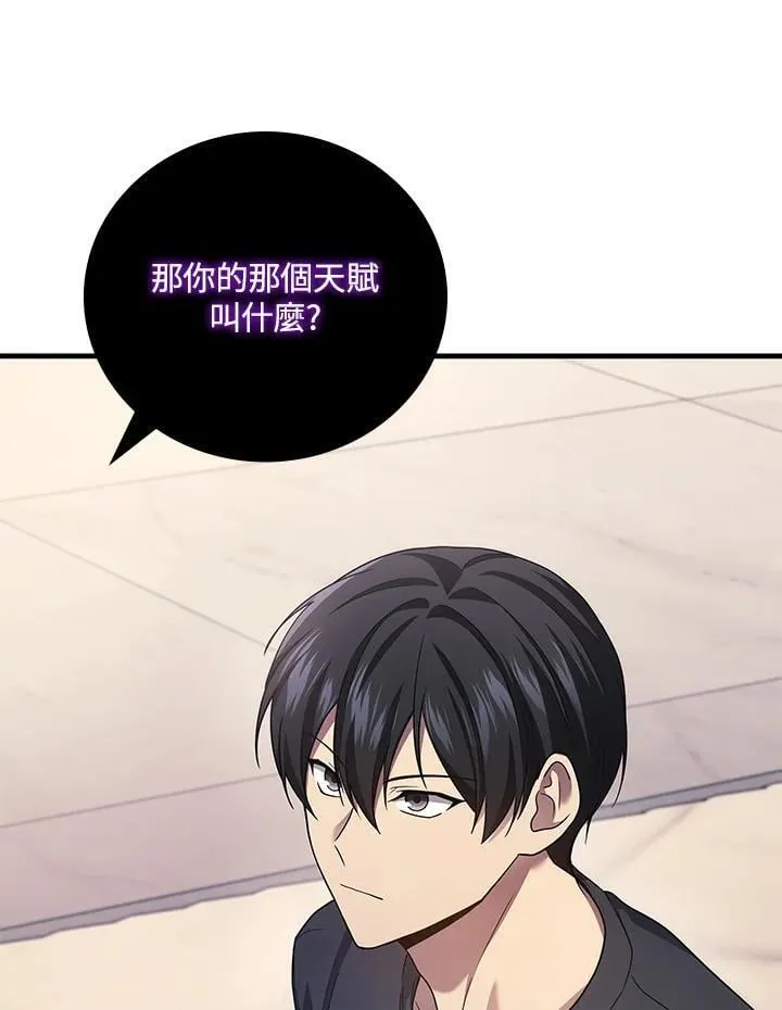 第61话30