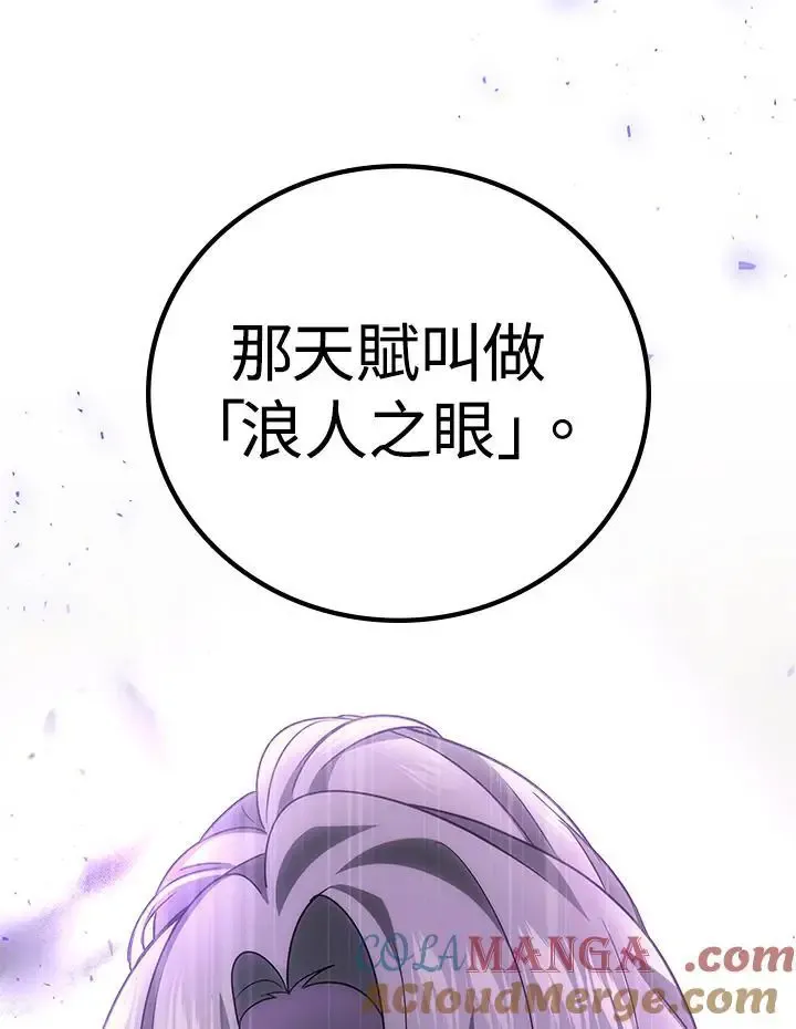 第61话32