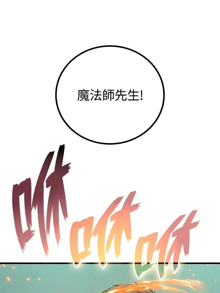 第59话103