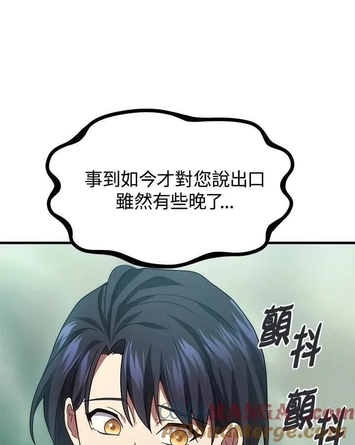 第57话40