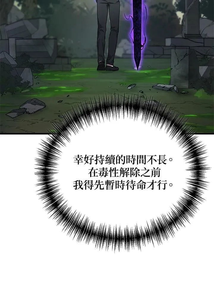 第58话97