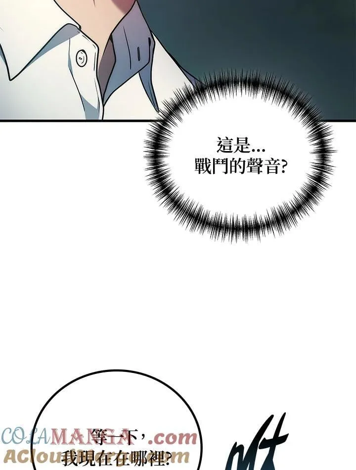 第58话112