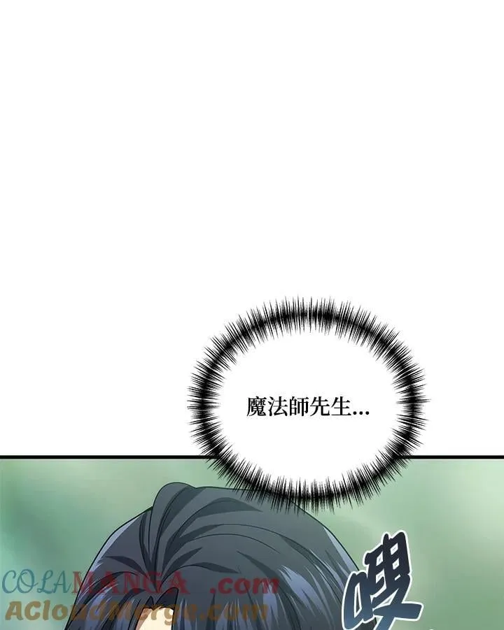 第57话44