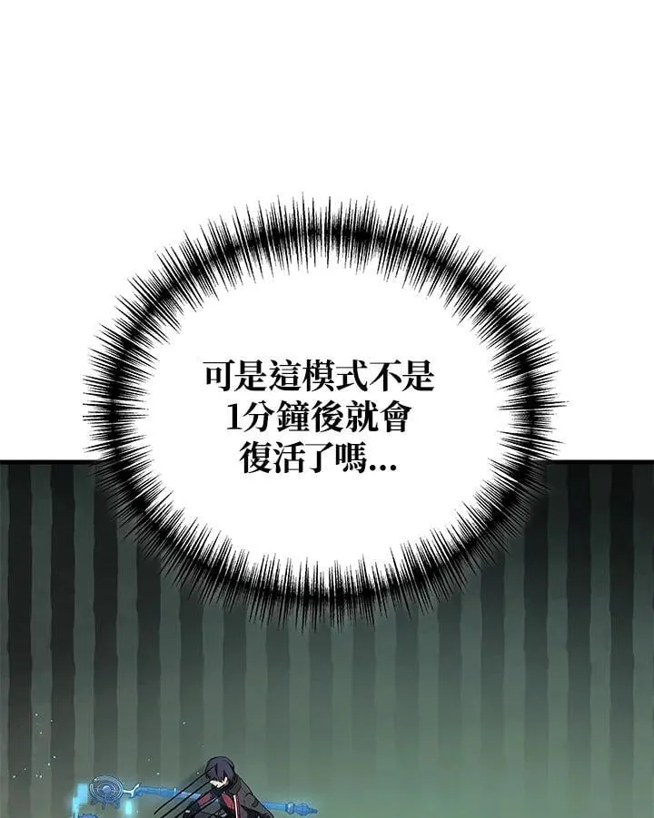 第57话46