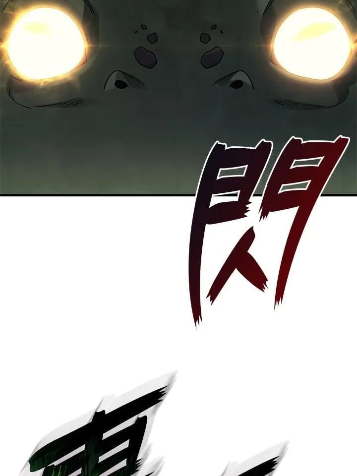 第58话86