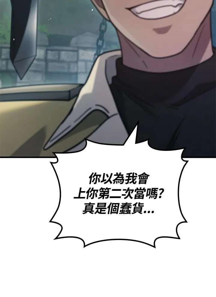 第59话94