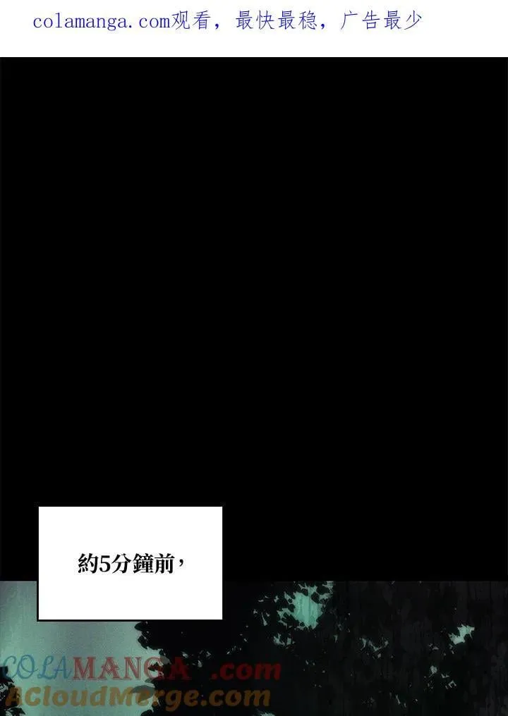 第59话0
