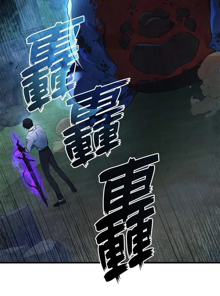 第58话105