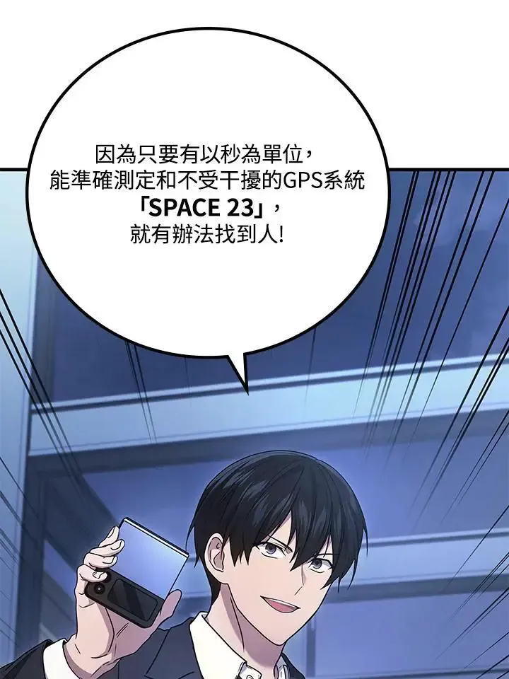 第61话107