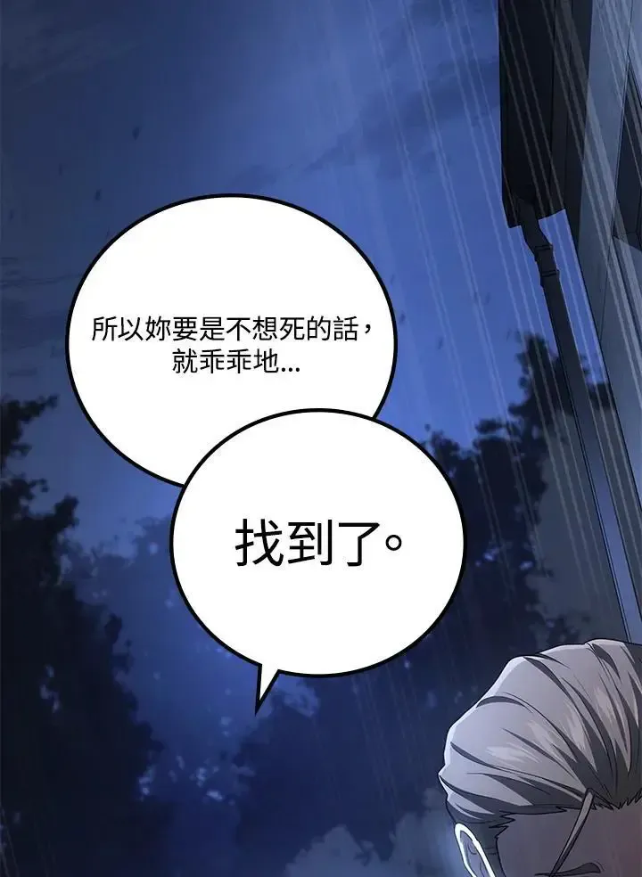 第61话78