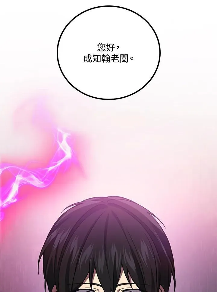 第61话139