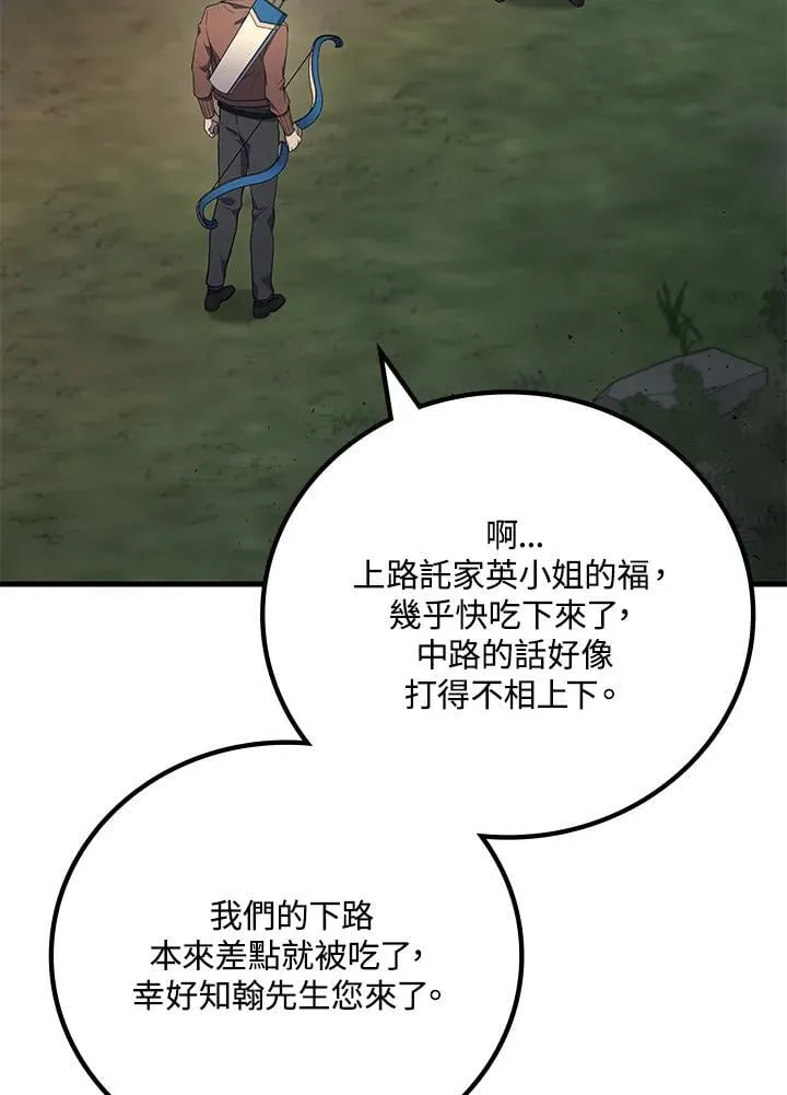 第59话59