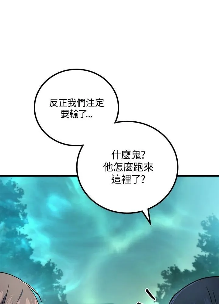 第59话129