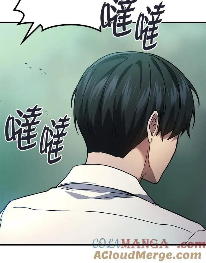 第59话124