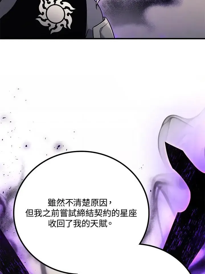 第61话25