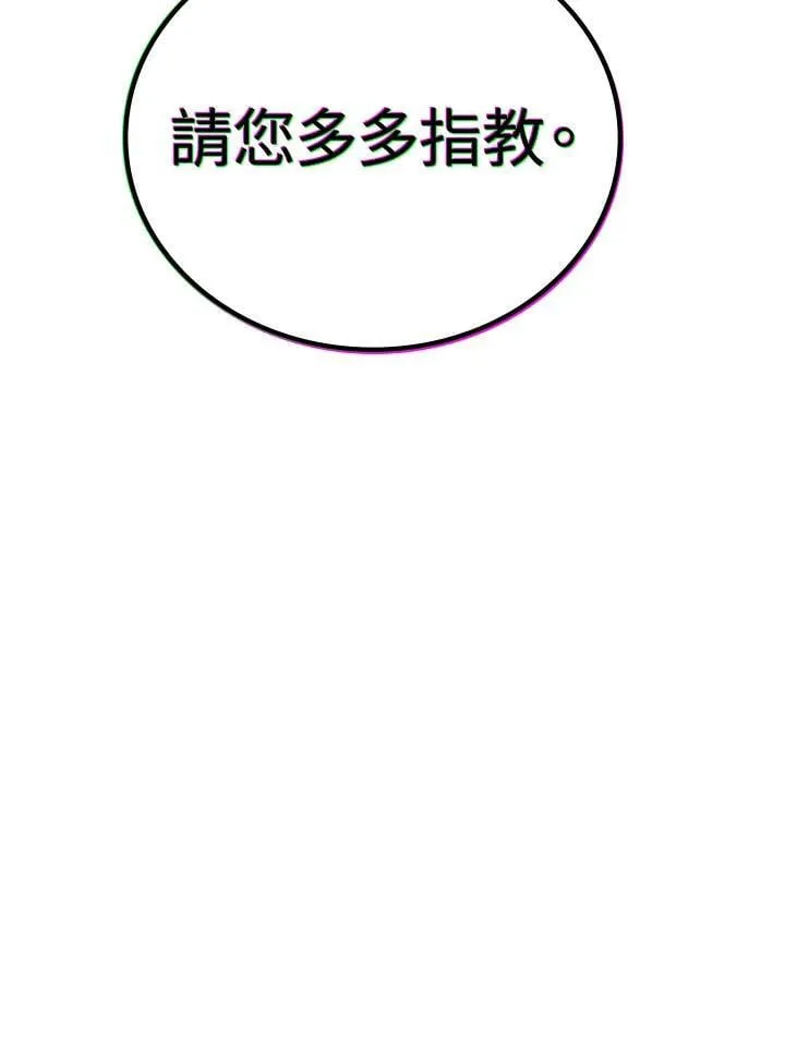 第61话143