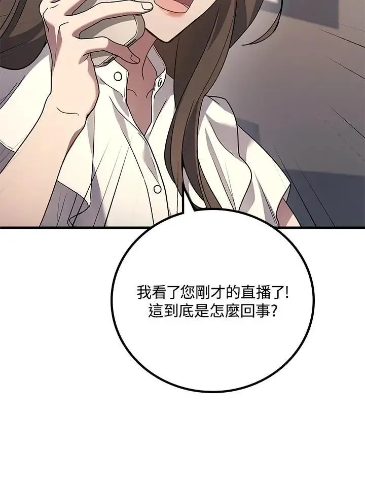 第61话43