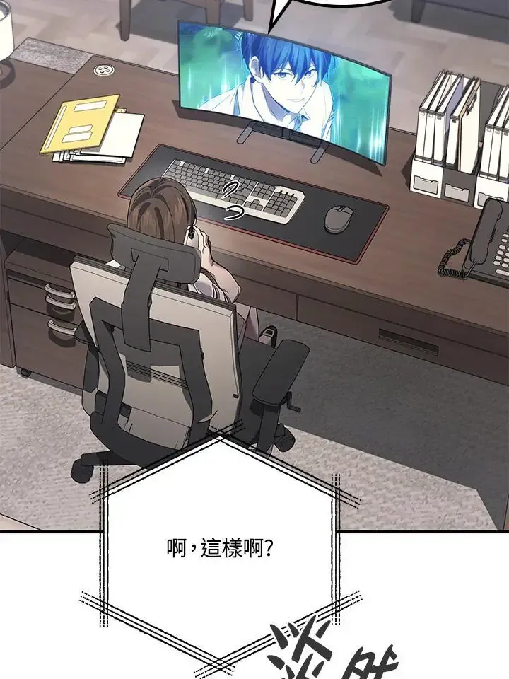 第61话45