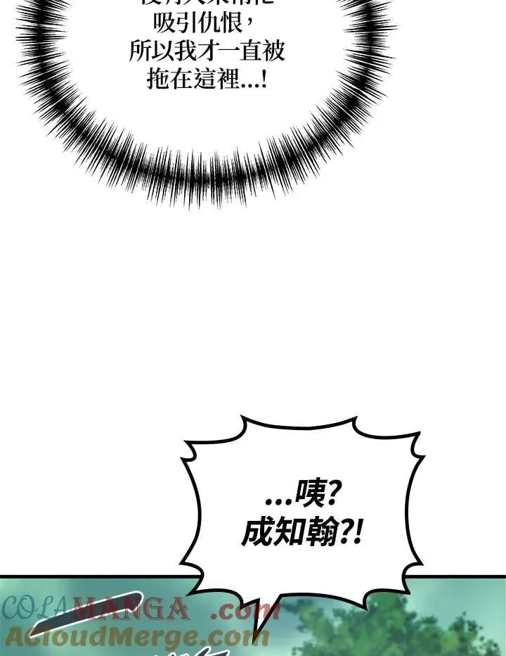 第59话76