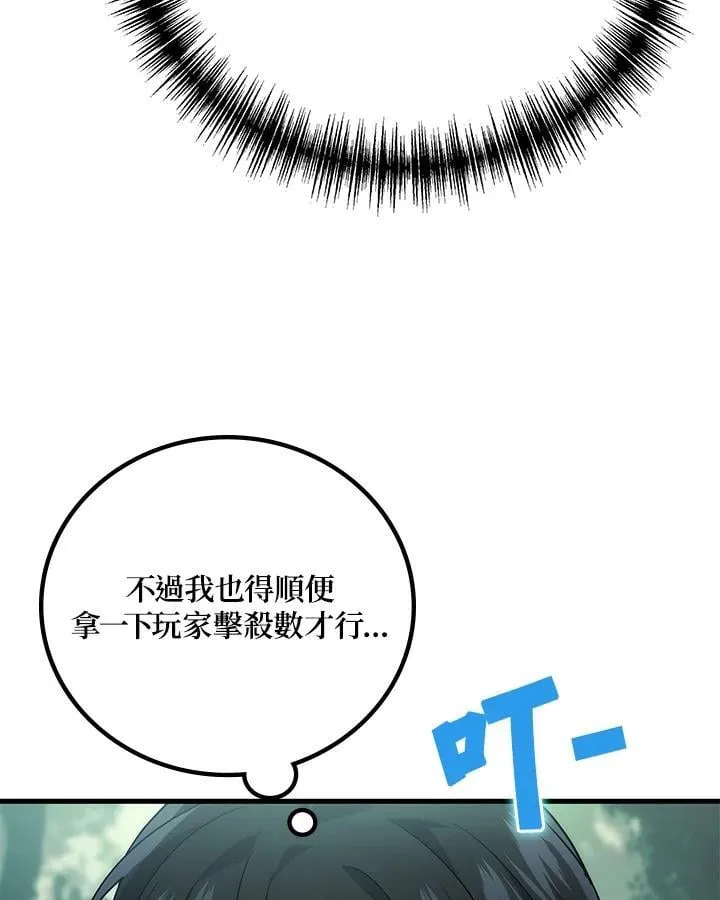 第57话101