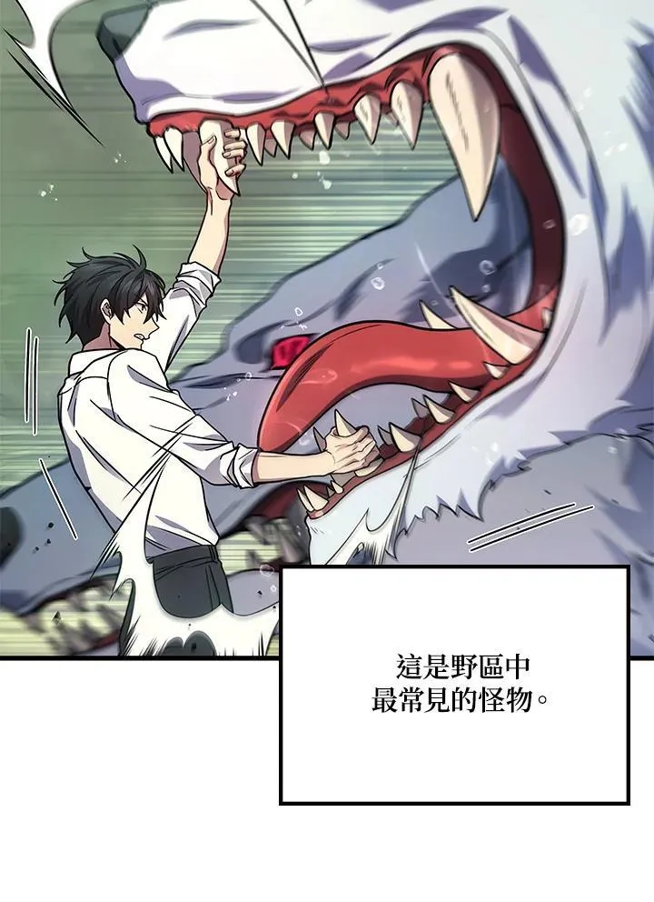 第57话67